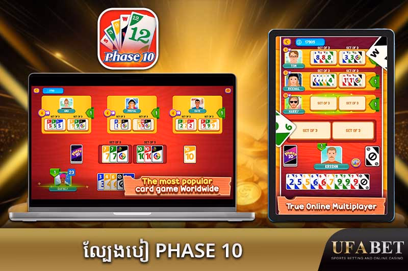 Phase 10 Online