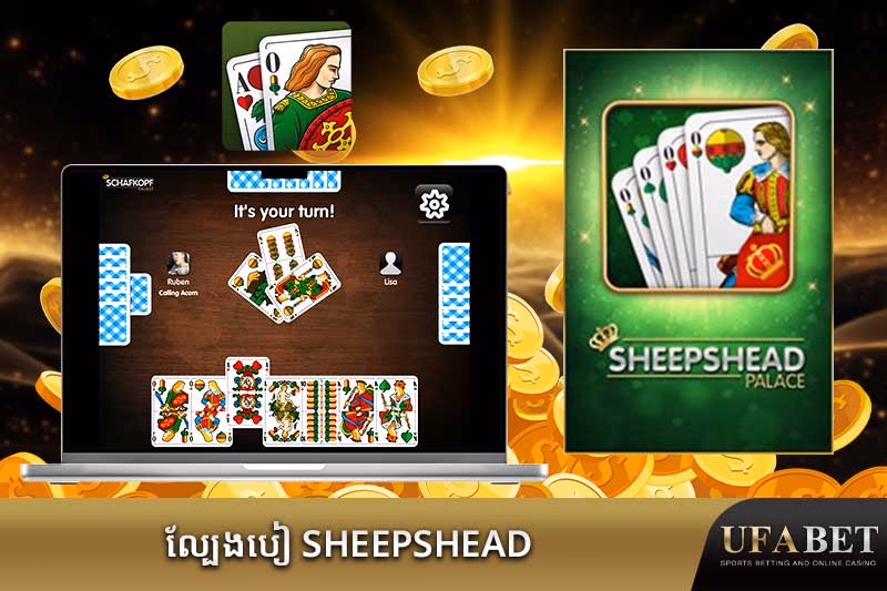 ល្បែងបៀ Sheepshead អនឡាញ