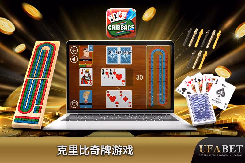 克里比奇在线游戏