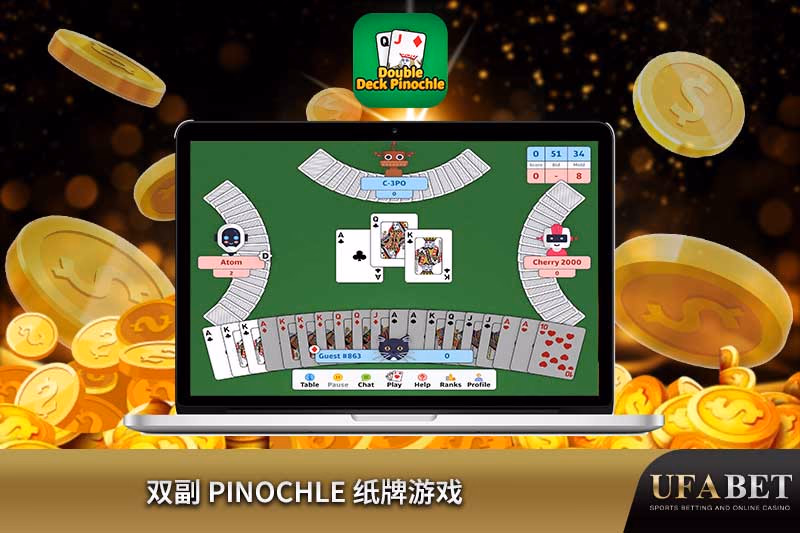 Pinochle 纸牌游戏