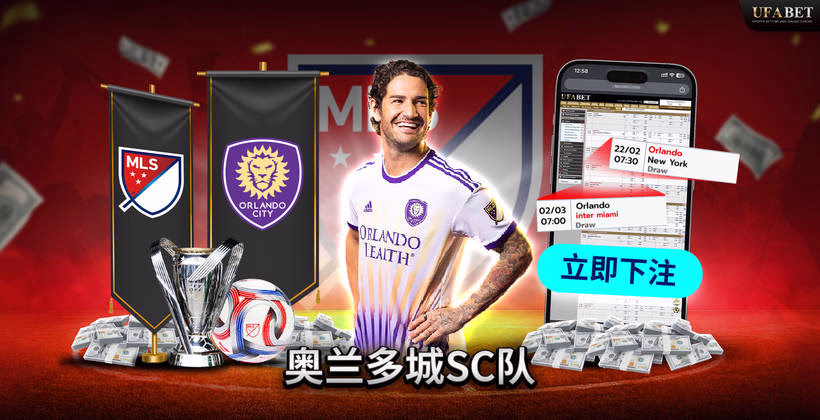 MLS 联赛中的科罗拉多急流队