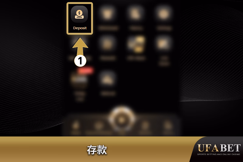 存款操作