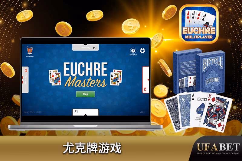 在线尤克牌游戏
