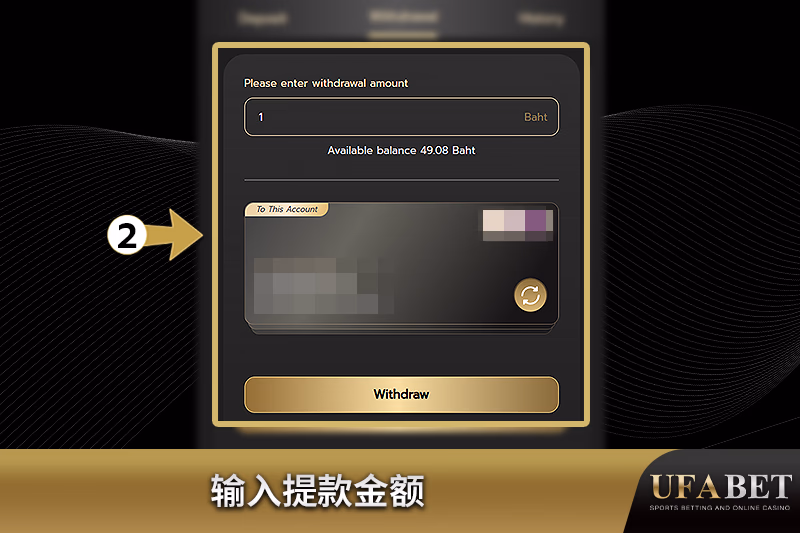 所需提款金额 